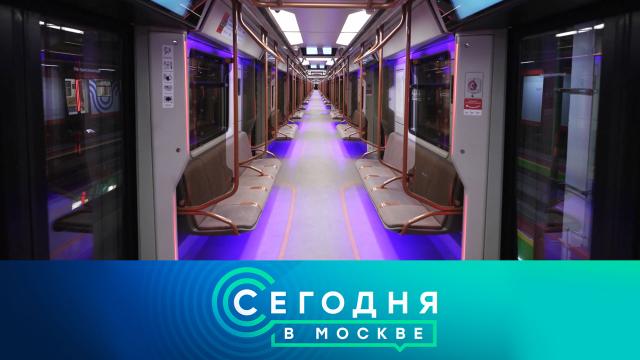 6 июля 2023 года. 16:20