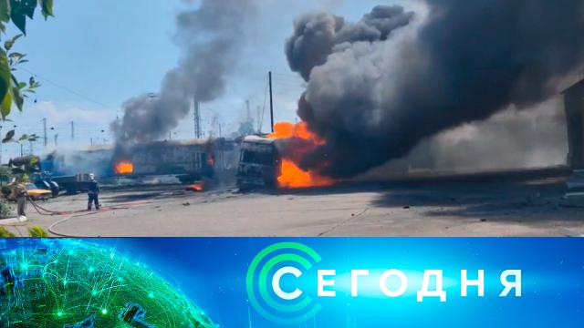 5 июля 2023 года. 23:35