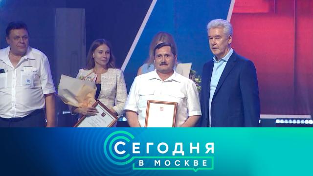 6 июля 2023 года. 23:35