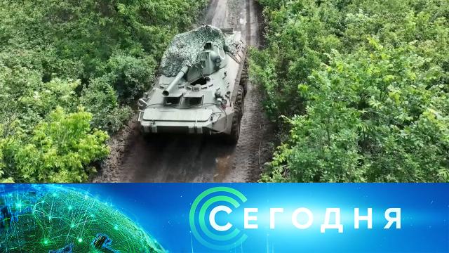 7 июля 2023 года. 08:00