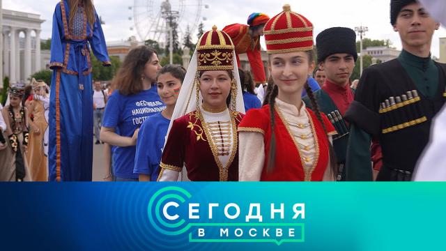 7 июля 2023 года. 16:20