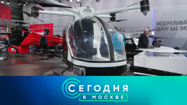 10 июля 2023 года. 16:20