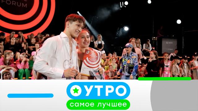 10 июля 2023 года