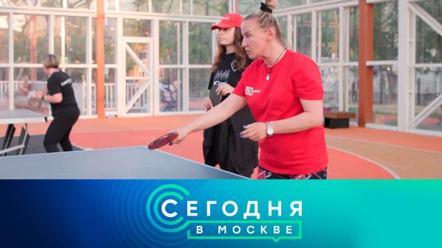 11 июля 2023 года. 23:35