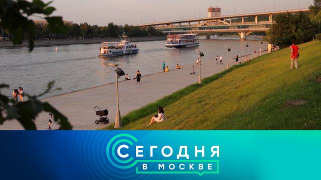 10 июля 2023 года. 23:35