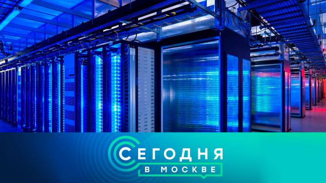 13 июля 2023 года. 23:35