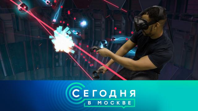 14 июля 2023 года. 16:20