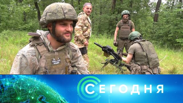 17 июля 2023 года. 16:00