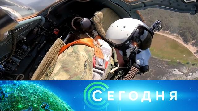 18 июля 2023 года. 13:00