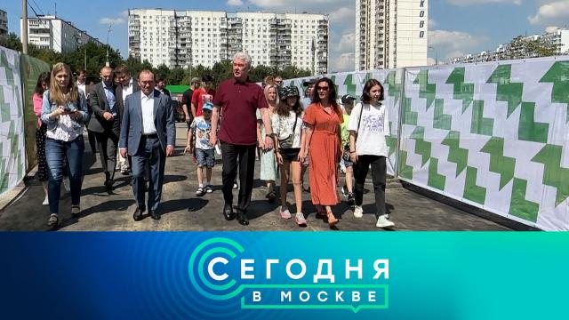 17 июля 2023 года. 23:35