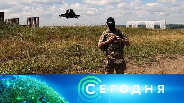 19 июля 2023 года. 13:00