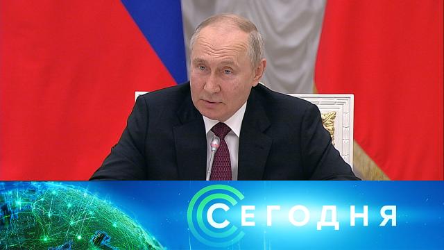 19 июля 2023 года. 16:00