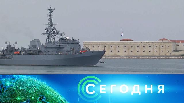 19 июля 2023 года. 19:00