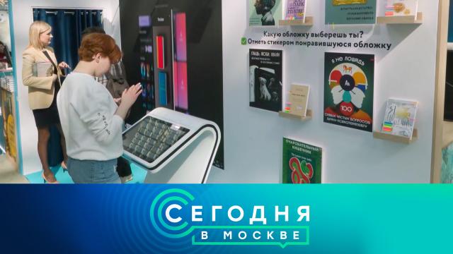 19 июля 2023 года. 23:35