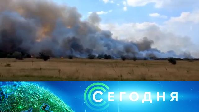 19 июля 2023 года. 08:00