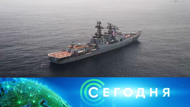 20 июля 2023 года. 16:00