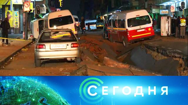 21 июля 2023 года. 13:00