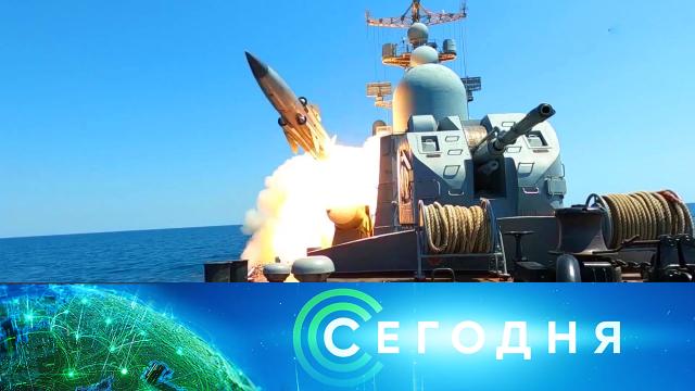 21 июля 2023 года. 19:00