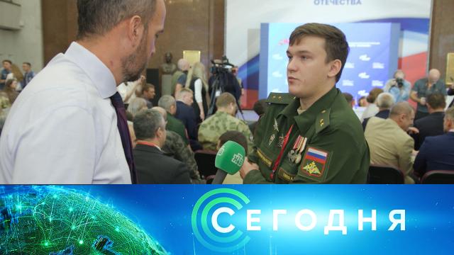 21 июля 2023 года. 08:00