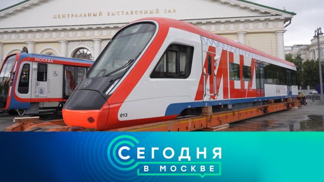 20 июля 2023 года. 23:35