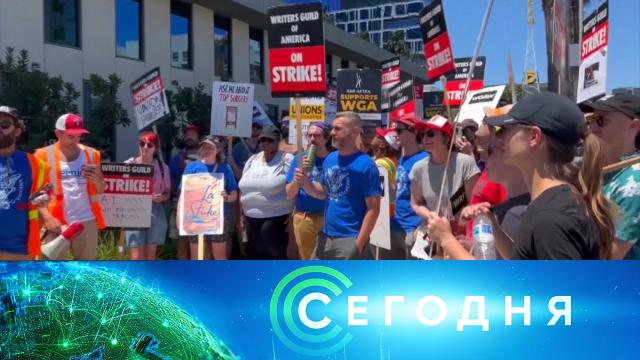 22 июля 2023 года. 16:00