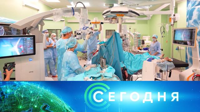 23 июля 2023 года. 10:00