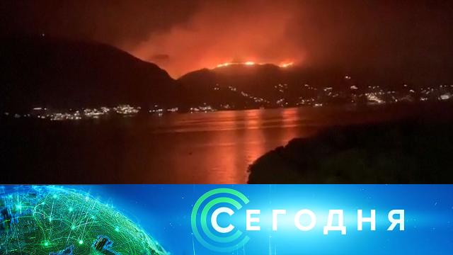 24 июля 2023 года. 10:00