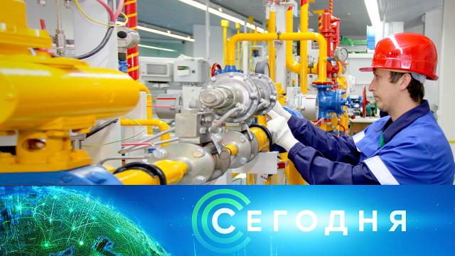 24 июля 2023 года. 16:00