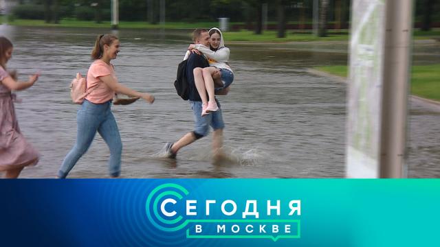 24 июля 2023 года. 16:20