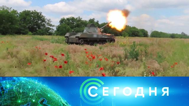 24 июля 2023 года. 23:35