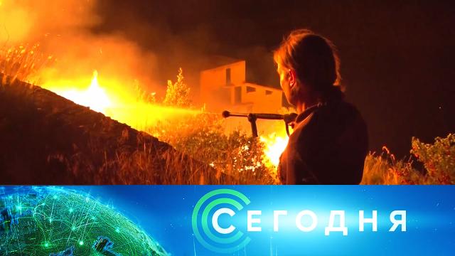 25 июля 2023 года. 13:00