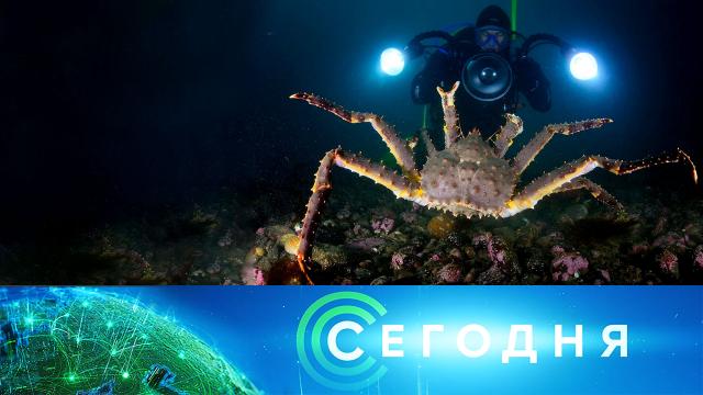 25 июля 2023 года. 16:00