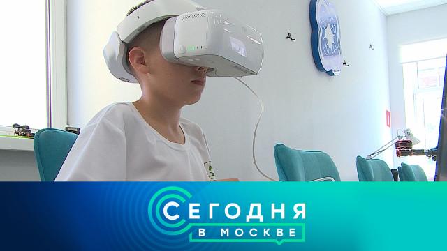25 июля 2023 года. 16:20