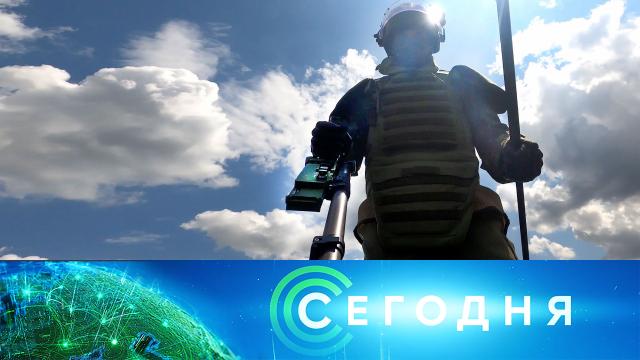 24 июля 2023 года. 08:00