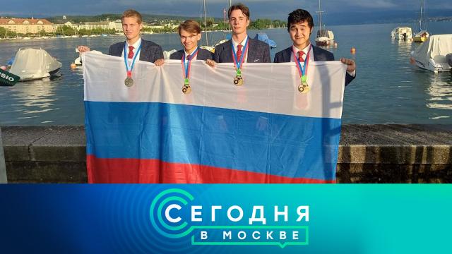 25 июля 2023 года. 23:35