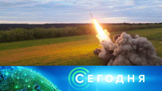 26 июля 2023 года. 10:00