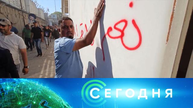 26 июля 2023 года. 13:00