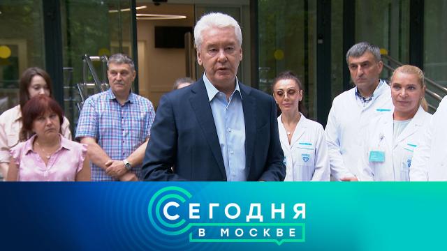 26 июля 2023 года. 16:20