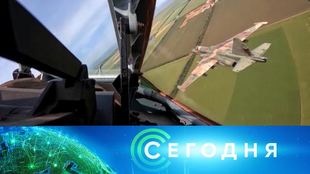 27 июля 2023 года. 19:00