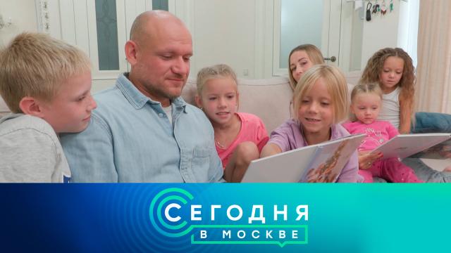 27 июля 2023 года. 23:35