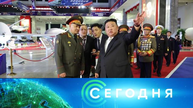 27 июля 2023 года. 08:00