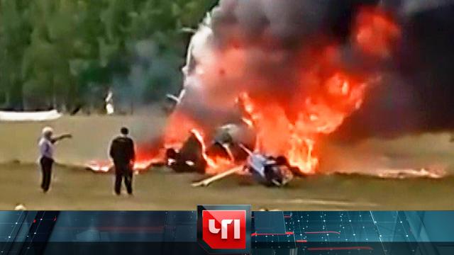 27 июля 2023 года