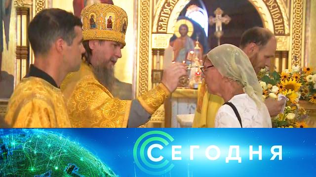 28 июля 2023 года. 10:00