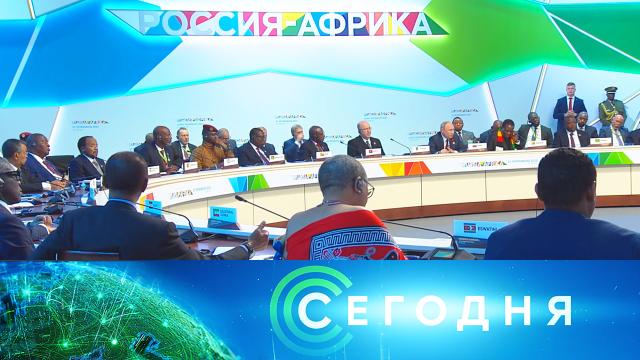 28 июля 2023 года. 13:00