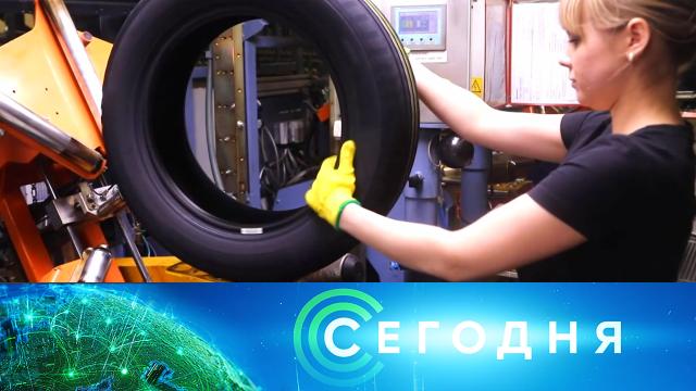 28 июля 2023 года. 16:00