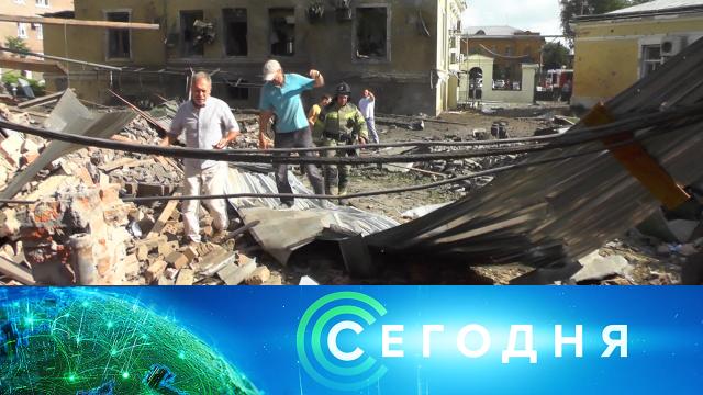 28 июля 2023 года. 19:00