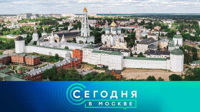 29 июля 2023 года. 10:00