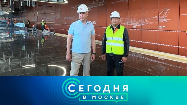 31 июля 2023 года. 16:20