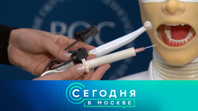 31 июля 2023 года. 23:35