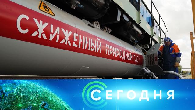 1 августа 2023 года. 10:00